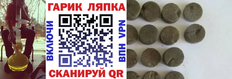 Где купить наркотики Луза Кокаин МЕФ Альфа ПВП Гашиш