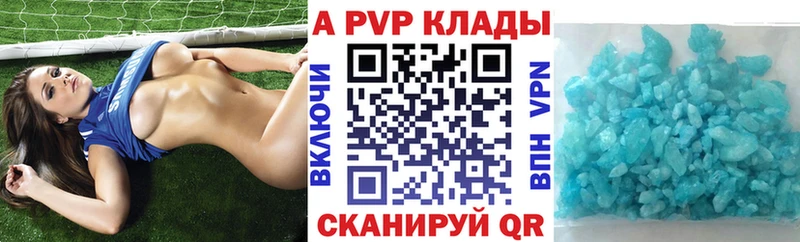 А ПВП мука OMG ТОР Луза