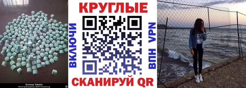 где продают   Луза  kraken tor  Экстази MDMA 