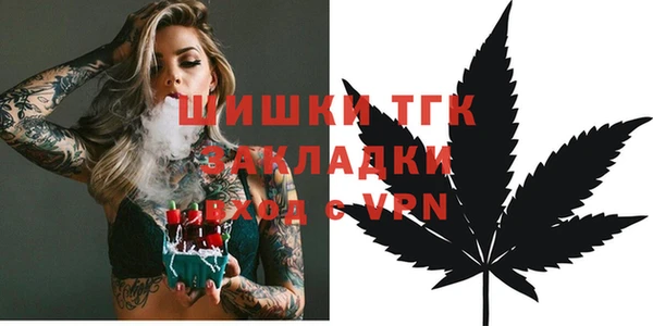 COCAINE Алексин