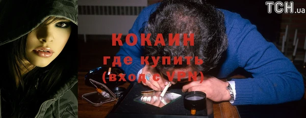 COCAINE Алексин