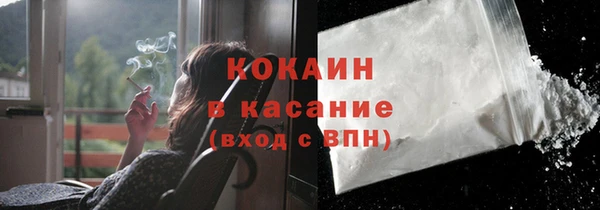 COCAINE Алексин