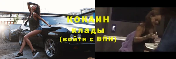 кокаин VHQ Алзамай
