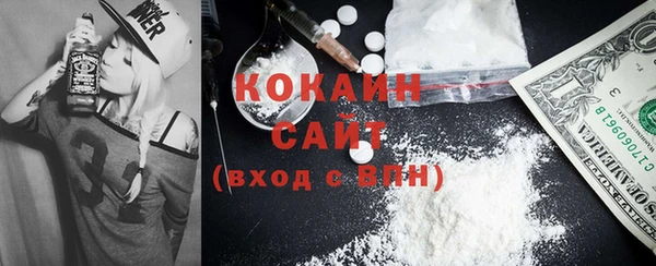 кокаин VHQ Алзамай