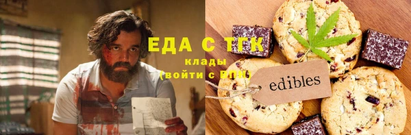 COCAINE Алексин