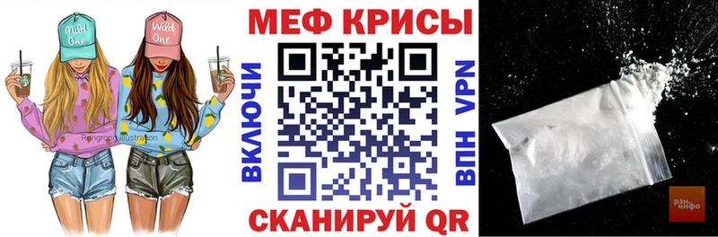 Меф мука  хочу наркоту  Луза 