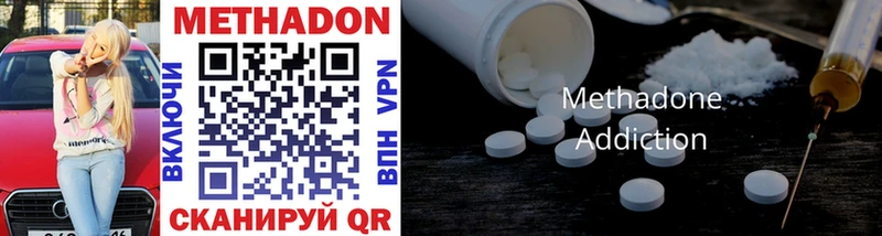 как найти закладки  Луза  Метадон methadone 