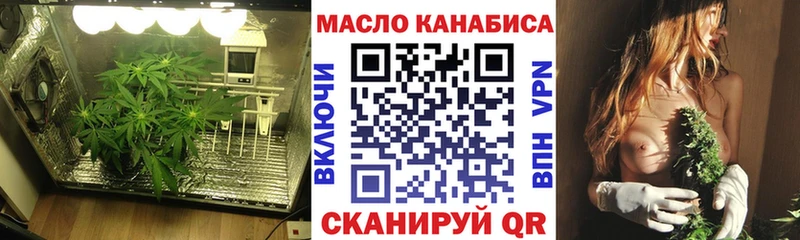 купить   Луза  Дистиллят ТГК вейп 